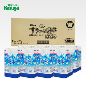 トイレットペーパー すうっと吸水シャワリン 96ロール (12R×8パック) ダブル ふんわり感 超吸水 古紙 純パルプ 大容量 まとめ買い 備蓄 防災 日用品 消耗品 生活用品 柄・色付き 香り付 96個 富士市 [sf023-023]