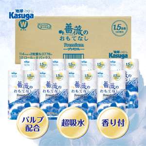 トイレットペーパー 薔薇のおもてなしプレミアム 96ロール (12R×8パック) ダブル ふんわり感 吸水性 古紙 大容量 まとめ買い 備蓄 防災 日用品 消耗品 柄・色付き 香り付 96個 富士山 限定仕様 富士市 [sf023-021]