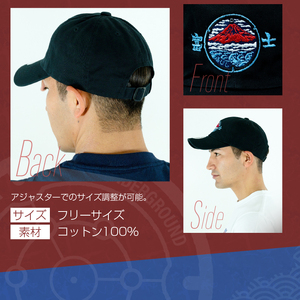 帽子 富士市 マンホール刺繍 キャップ コットン100% フリーサイズ JAPAN UNDERGROUND ファッション 小物 オシャレ 富士山 赤富士 駿河湾 [sf075-002]