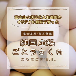 極みのシュークリーム 6個 おやつ お菓子 スイーツ デザート サクサク クッキー生地 トロトロ クリーム 産みたてたまご 冷凍発送 個包装 静岡県 富士市 [sf080-001]