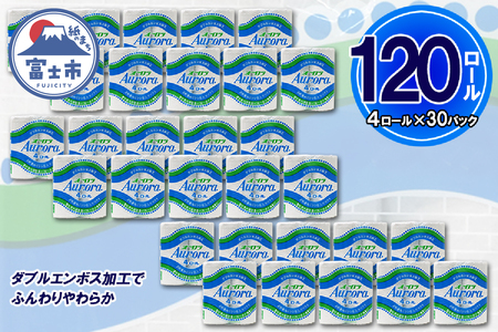 トイレットペーパー ダブル 18個 1パック トロフィーエコカラーピンク 日用品 消耗品 備蓄 エコ 防災 消耗品 生活雑貨 生活用品 生活必需品 柔らかい 紙 香り付 ペーパー 再生紙 富士市 [sf077-016]