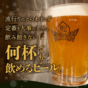 【富士ヴァイツェン金賞受賞】缶ビール Rough & LaughBrewing ランダム 6本セット (各350～360ml) クラフトビール 飲み比べ ヴァイツェン ペールエール ラガー スタウト IPA シーズナル 冷蔵発送 アルコール 飲料 富士市 [sf082-001]