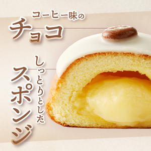 富士山頂 8個入 しっとりスポンジ 濃厚クリーム 特製カスタードクリーム ホワイトチョコ コーヒー味チョコ 洋菓子 お菓子 スイーツ デザート 静岡県 富士市 [sf084-010]