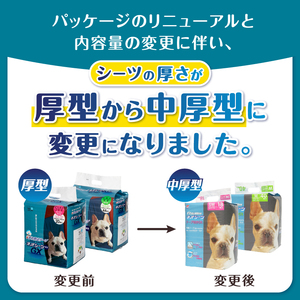 ネオシーツGX+ずれ防止テープ付き スーパーワイド(計72枚) ペットシーツ 中厚型 すばやく吸収 オシッコ 壁 床 貼り付け可能 汚れ いたずら防止 ペット 犬 猫 消耗品 日用品 静岡県 富士市 [sf002-306]