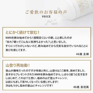 サプリメント 「NMN18000+」 180粒 NMN高配合 DNA-Na RNA 核酸配合 サーチェーン遺伝子 老化抑制 新陳代謝 美容 健康維持 栄養補助食品 富士市 [sf086-001]