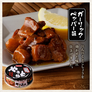 やきとり 缶詰 ガーリックペッパー味 6缶 業界シェアNo.1 国産鶏肉 スパイシー 備蓄 防災 非常食 保存食 キャンプ おつまみ 富士市 [sf001-156]