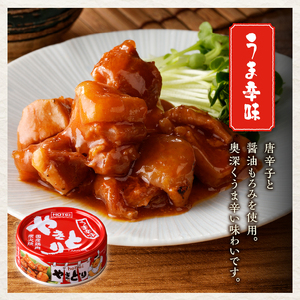 やきとり 缶詰 うま辛味 3缶 業界シェアNo.1 国産鶏肉 辛口 備蓄 防災 非常食 保存食 キャンプ おつまみ 富士市 [sf001-159]