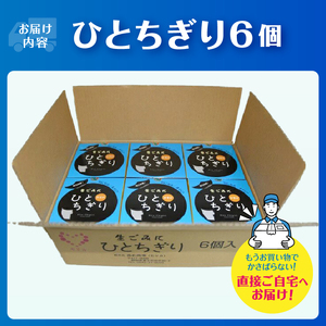 脱臭ペーパー 富士ブランド認定品 ひとちぎり 6個 セット グレー 特殊活性炭 テクノカーボン 強力 吸着 脱臭トイレットペーパー 日本製 防災 備蓄 日用品 消耗品 生活用品 富士市 [sf094-002]