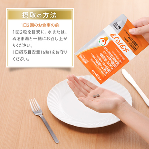 富士フイルム メタバリア 約30日分 (180粒) 3袋 FUJIFILM 袋タイプ サプリメント サラシア 腸内環境 糖質 腸活 脂肪 体重 健康食品 おなか BMI高め 健康管理 機能性表示食品 静岡県 富士市 [sf001-168]