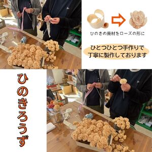 【就労継続支援】 ひのきろうず ハートタイプ 鉢付き 富士檜 インテリア ギフト 贈答 プレゼント 雑貨 日用品 富士市 【配送不可地域：沖縄本島・離島】 [sf068-032]