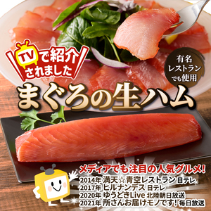 駿河屋賀兵衛 まぐろ生ハム かつお酒盗バーニャカウダ かにみそタルタル 寿司 サラダ ディップ ソース 万能調味料 セット 詰め合せ 冷凍 富士市 [sf067-013]