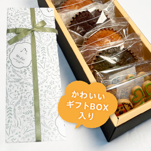 季節のアイシングクッキー 2袋 マドレーヌ 3種(プレーン/チョコレート/抹茶) 詰め合わせ 発酵バター セット スイーツ デザート お菓子 洋菓子 焼菓子 ギフト 富士市 [sf001-206]