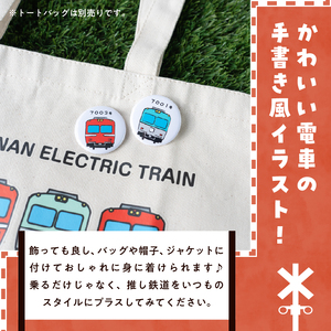 全駅から「富士山が望める」地方鉄道 ～岳南電車応援事業～C（岳南電車吉原駅限定ガチャガチャ缶バッジ5種セット） 駅員オリジナルデザイン 手書き風 イラスト かわいい 推し電車 コンプリートセット 静岡県 富士市 [sf002-421]