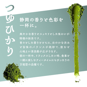 数量限定 Mt. FUJI MATCHA 3種セット 詰め合せ 飲み比べ 抹茶 お茶 最高品質 リラックスタイム ティータイム 富士市 [sf001-225]