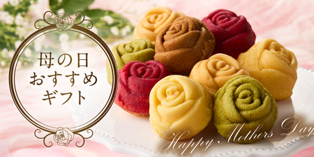  数量限定 バラのマドレーヌブーケ ベルレーヌブーケボックス(ピンク) 6個 レモン ヴァニラ 珈琲 紅茶 抹茶 ビーツ 焼菓子 スイーツ 手土産 誕生日 記念日 お祝い 着色料・保存料不使用 薔薇 花束 ランジェラ 静岡県 富士市 [sf002-429]