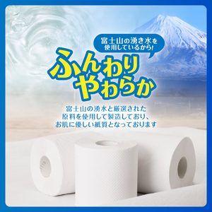 定期便 3回 トイレットペーパー エコロジー ダブル 1パック(12ロール) エンボス 消臭 ベビーローズの香り 再生紙 環境に優しい SDGs 無地 無色 備蓄 日用品 消耗品 生活用品 毎月発送 富士市 [sf002-435]