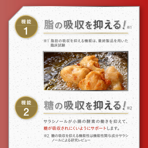 メタバリアプレミアムEX 5日分 1袋 (40粒入) 機能性表示食品 サプリメント ダイエット サラシア 食物繊維 BMI 脂肪 内臓脂肪 体重 ウエスト 糖 腸内環境 おなか ビフィズス菌 富士フイルム 静岡県 富士市 [sf001-256]