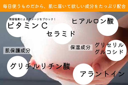 おぷろ ボディソープ 3個 無添加 低刺激 肌にやさしい 泡立ち 詰め替え 敏感肌 保湿 しっとり 精油 いい香り シトラス 植物由来 大容量 赤ちゃんから大人まで セラミド ヒアルロン酸 石鹸 ボディーソープ MIZSEI 水生活製作所 [sf106-003]