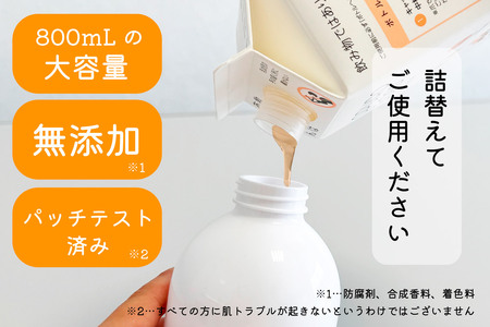 おぷろ ボディソープ 3個 無添加 低刺激 肌にやさしい 泡立ち 詰め替え 敏感肌 保湿 しっとり 精油 いい香り シトラス 植物由来 大容量 赤ちゃんから大人まで セラミド ヒアルロン酸 石鹸 ボディーソープ MIZSEI 水生活製作所 [sf106-003]