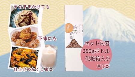 ほうじ茶シロップ 化粧箱入 焙茶香幸 250g入 ボトル 1本 富士産茶葉 濃縮タイプ 豊潤な香ばしさ 調味料 デザート アイス パン ドリンク 料理 保存料不使用 ギフト プレゼント 贈り物 静岡県 富士市 [sf001-331]