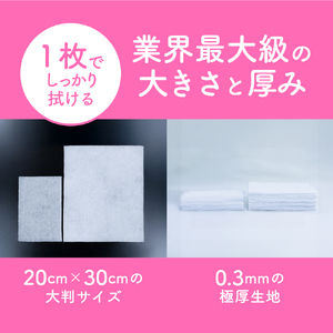 おしりふき Mirafeel 30枚入り×24袋 大判サイズ 極厚 厚手 弱酸性 無添加 無香料 パラベンフリー 多用途 新生児 赤ちゃん ベビー用品 赤ちゃん用品 ベビーグッズ ストック 手口拭き 日本製 国産 日用品 消耗品 生活用品 富士市 [sf122-001]