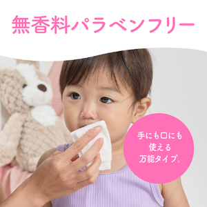 おしりふき Mirafeel 30枚入り×24袋 大判サイズ 極厚 厚手 弱酸性 無添加 無香料 パラベンフリー 多用途 新生児 赤ちゃん ベビー用品 赤ちゃん用品 ベビーグッズ ストック 手口拭き 日本製 国産 日用品 消耗品 生活用品 富士市 [sf122-001]