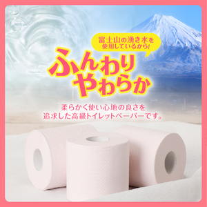 トイレットペーパー 2倍巻き エコロジー ピンク ダブル 192ロール やわらか ベビーローズの香り 消臭 長巻き クラフト包装 日用品 富士市 [sf002-554]