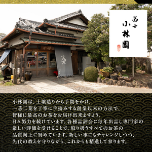 抹茶 2缶(30g×2) 厳選茶葉 石臼仕上げ 高級感 鮮やかな緑色 上品な香り まろやかな旨み リラックス 粉末 パウダー お菓子作り ご自宅用 贈答 お祝 手土産 ギフト お茶 静岡県 富士市 [sf002-591]