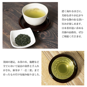 富士山銘茶（TM）品評会受賞茶 2袋 60g(30g×2本) 詰合せお茶 お茶の葉 日本茶 緑茶 茶葉 普通煎茶 セット こだわり 美味しい 銘茶 煎茶 ギフト プレゼント 飲み物 静岡茶 お茶葉 山崎商店 富士市 [sf002-002]