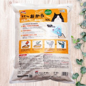 猫砂 「ネオ砂オカラ」 10L ×10袋 環境にやさしい猫砂 しっかり固まり後処理らくらく 瞬間吸収 ペット用品 猫 ねこ ペット トイレ 消臭 植物由来原料99.9%使用 トイレに流せる 防災 備蓄 日用品 消耗品 富士市 [sf002-262]