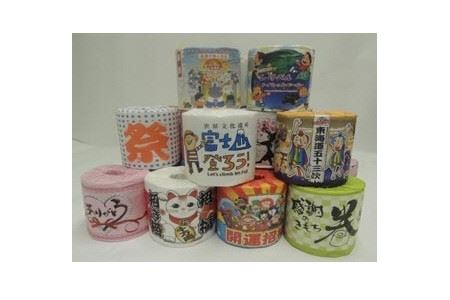 おもしろトイレットペーパーの詰め合わせc 静岡県富士市 ふるさと納税サイト ふるなび