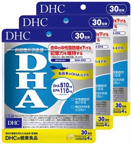 DHC DHA 30日分 3ヶ月分 セット サプリメント サプリ ビタミン 中性脂肪 EPA ビタミンE 健康 オメガ3 魚 青魚 オメガスリー omega3 サポート 健康サプリ 脂肪 オメガ3脂肪酸 栄養 栄養補給 健康食品 食事で不足 健康維持 記憶力(b1339)