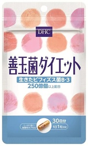 DHC 善玉菌ダイエット 30日分 サプリメント 生きた善玉菌 ビフィズス菌 菌活 腸内フローラ 簡単 手軽 すっきり環境 健康 富士市 (a1340)