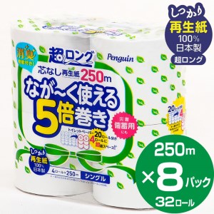国内初の直営店 芯なしトイレットペーパー 107ｍｍ巾ｘ300ｍ 無包装シングル 24ロール入 日本製 超ロング300ｍ