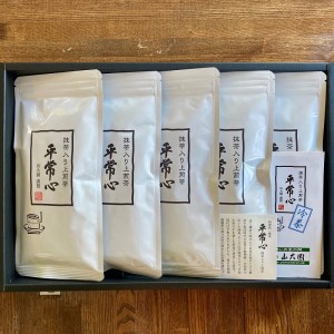抹茶入り上煎茶平常心詰合せ(a1529) | 静岡県富士市 | ふるさと納税