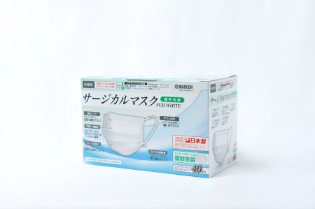 日本製　医療用サージカルマスク　FUJI WHITE(個別包装） 4箱　160枚 (a1532)