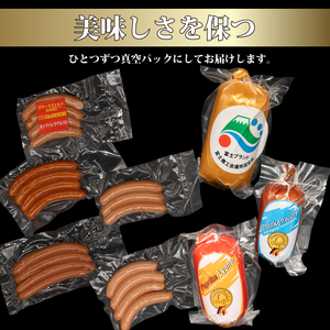 本格手造りソーセージ厳選8種詰め合わせセット　本場ドイツで金賞多数受賞（1526）