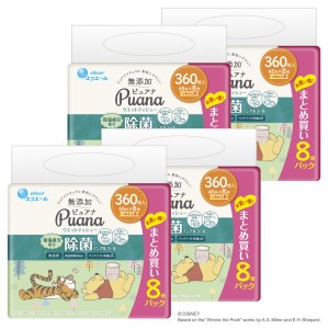 エリエール Puana（ピュアナ®）ウエットティシュー 除菌ノンアルコール