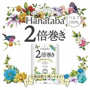 Hanataba2倍巻きトイレットペーパー12Rシングル4パック長持ちパルプ100％（1584）