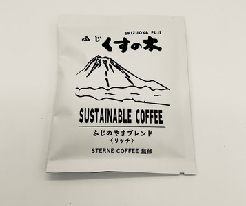 富士市立くすの木学園 SUSTAINABLE COFFEE　アソートボックス（a1563）