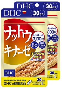 DHC ナットウキナーゼ 30日分 2ヶ月分 セット サプリメント EPA たまねぎ外皮エキス 納豆 納豆菌 酵素 健康管理 生活習慣 ハードカプセル 富士市 [sf014-005]