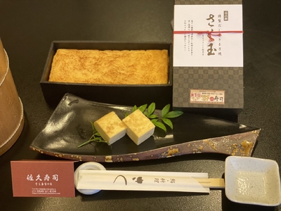 老舗寿司店の最高級　特製だし巻き玉子焼き【さく玉】（a1601）