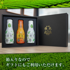 富士の極み優茶3本セット 濃縮茶 無農薬　高濃度カテキン　カフェインレス(1627)