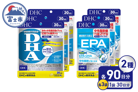 オメガ3  DHA +EPAサプリメント  12ヶ月分