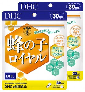 DHC 蜂の子ロイヤル 30日分 2ヶ月 セット サプリメント ロイヤルゼリー 蜂の子ペプチド イチョウ葉エキス ビタミンB12 耳 クリアな会話 ハードカプセル 富士市 [sf014-024]