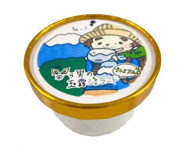 茶ら男の玉露ジェラートプレミアム 6個入り(1716)