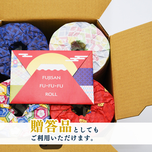 トイレットペーパー 贈答用 超厚手 シングル 65m 無香料 再生紙100% キャリーケース付き 富士山ふふふロール 無地・白色 無香 個包装 再生紙 [sf053-001]