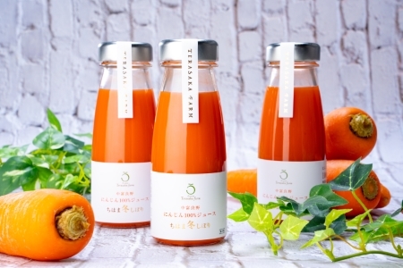 中富良野にんじん100％ジュース『ちはま冬しぼり』ギフト【AH-011】