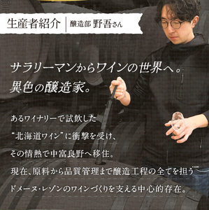 バローンケルナー750ml  2本【AZ-048】