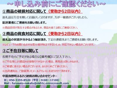 【2025年発送】ふらの赤肉メロン　8kg（4～6玉）【とみたメロンハウス】【AR-005】